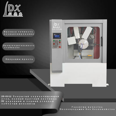 LDX-026A সিএনসি সার্ভো হার্ড টিসিটি সেগ ব্লেড গ্রাইন্ডিং মেশিন সিএনসি গ্রাইন্ডিং মেশিন