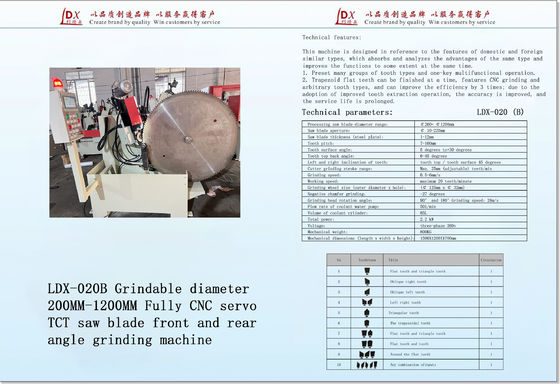 LDX-020B সম্পূর্ণ সিএনসি সামনের এবং পিছনের কোণ TCT দেখেছি ব্লেড গ্রাইন্ডিং মেশিন