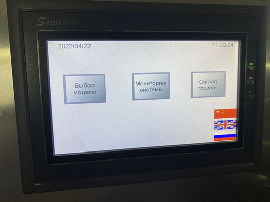 LDX-028A সম্পূর্ণ সিএনসি সার্ভো সেগ ব্লেড ডাবল গ্রাইন্ডিং হেড সাইড শেফিং মেশিন
