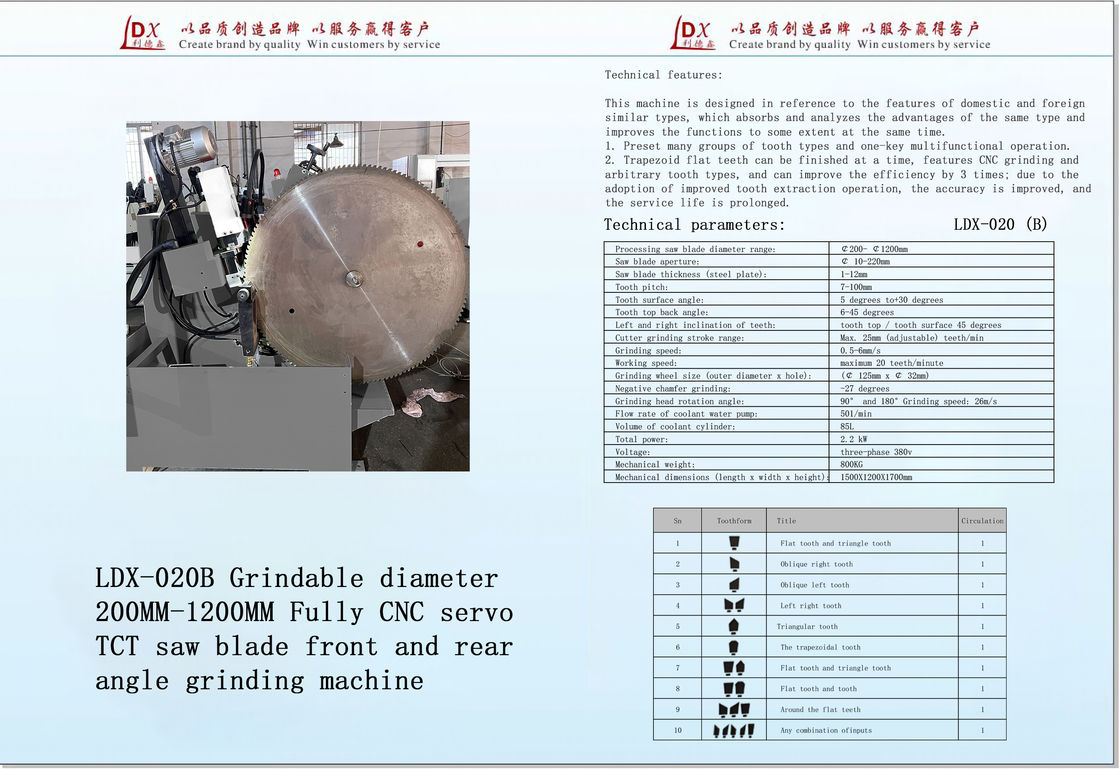 সিএনসি মেশিন ফ্রিজিং জন্য TCT Saw Blade TCT Saw Blade গ্রিলিং মেশিন LDX-020B